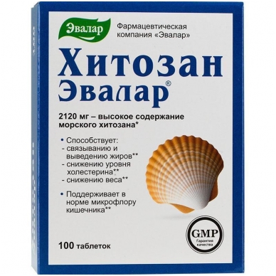 CHITOZAN 500mg N100 (Evalar) Maisto papildas