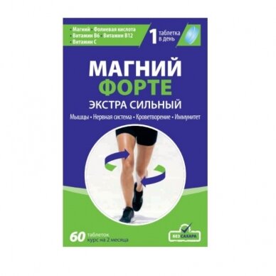 Magnis Forte Extra Strong be pridėtinio cukraus, 60 tabl.